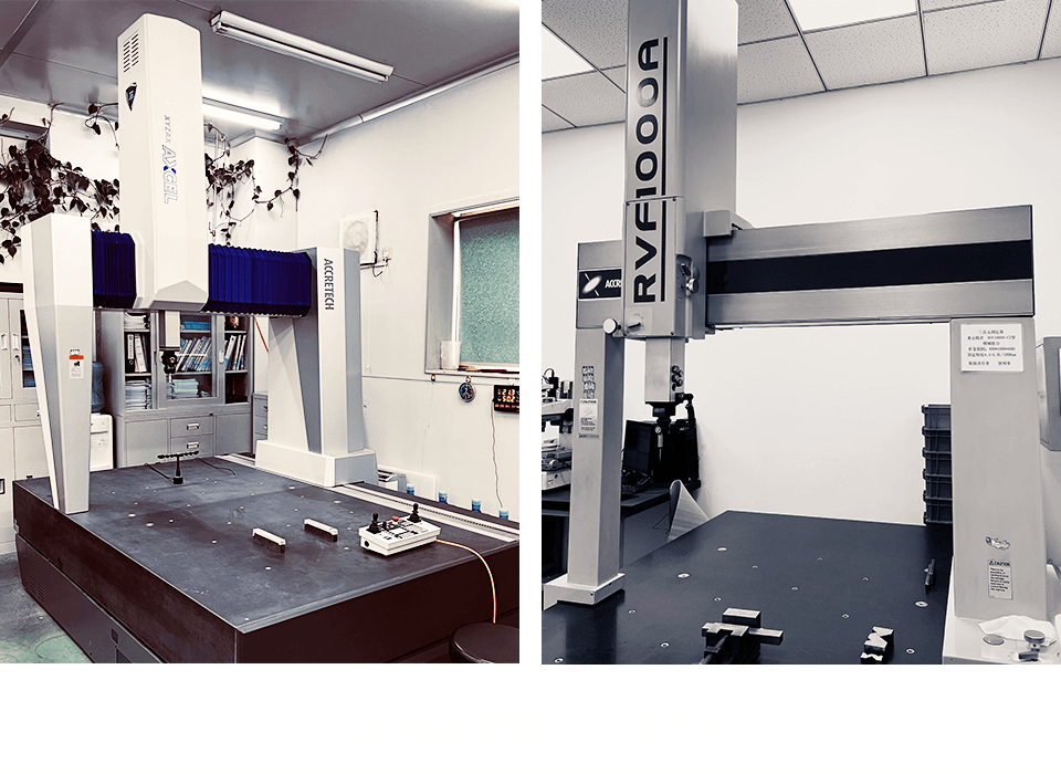 クリーンルーム